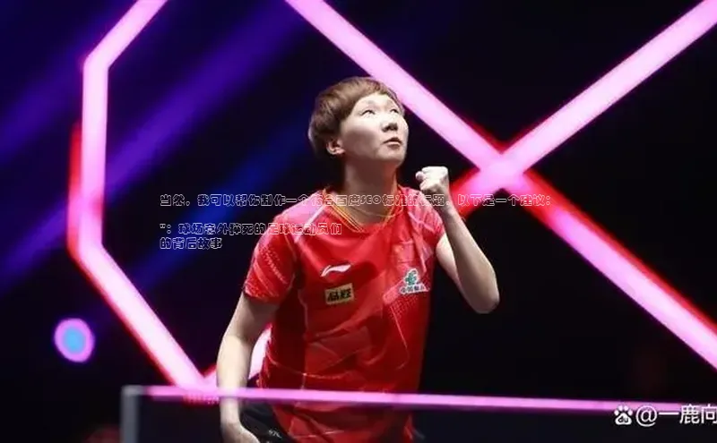 8688体育官网网页登录慧博云通当然，我可以帮你制作一个符合百度SEO标准的标题。以下是一个建议：

\