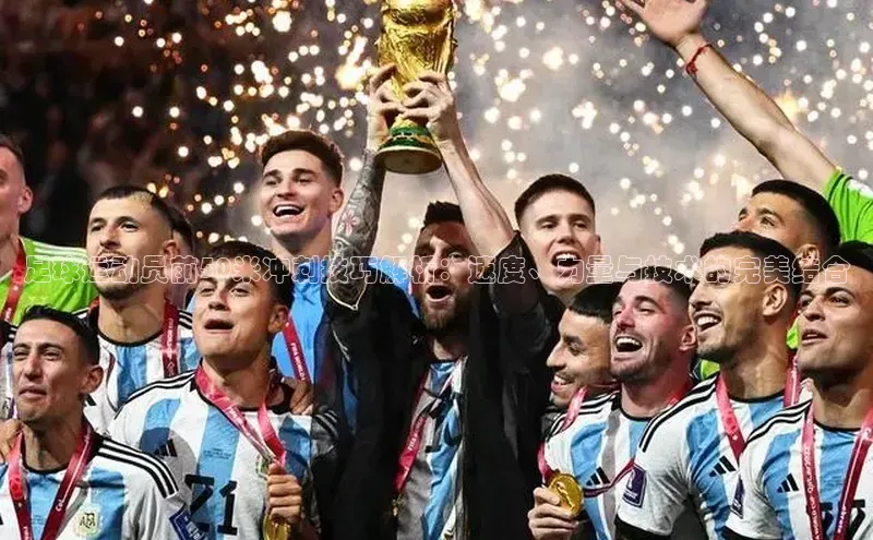 8868官方网站登录入口挪威主权基金足球运动员前50米冲刺技巧解析：速度、力量与技术的完美结合