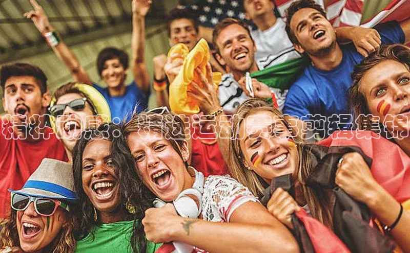 8868体育网页版入口百度社团赞助平台精粹动感：精选运动赛事剪辑集锦