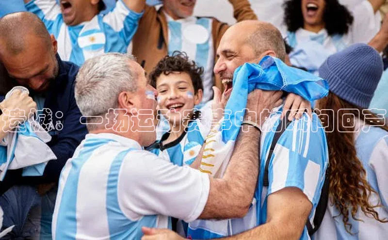 遗憾：一场运动赛事中的瞬间回声