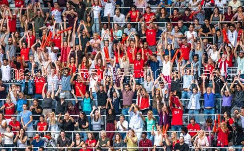 潮流赛道：运动赛事T恤的时尚与力量