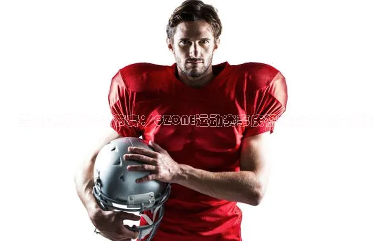 雪山之巅的活力节奏：QZONE运动赛事庆祝西藏文化多样性