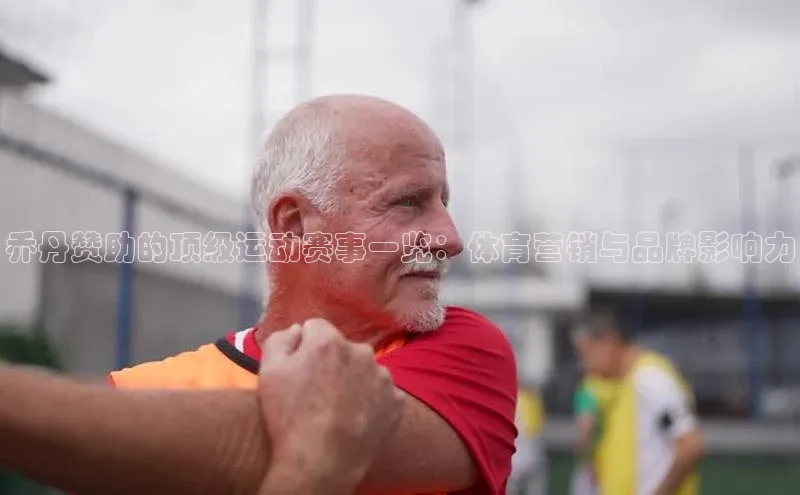 8868体育手机版登录入口