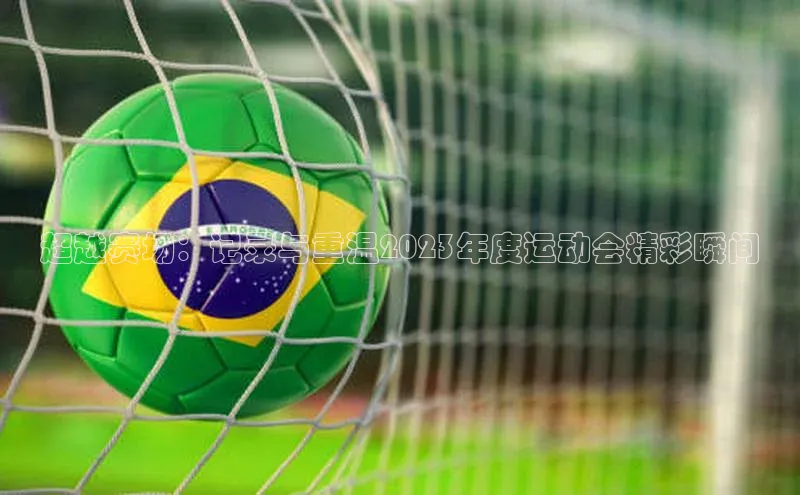 8868平台官方下载