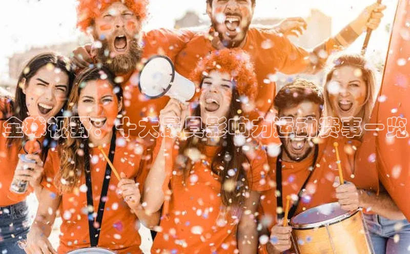 8868体育app官方网站