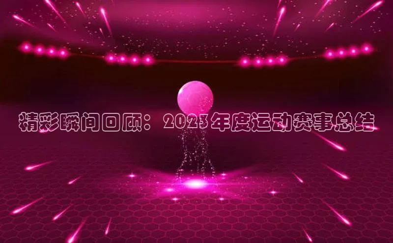 8868体育官网下载