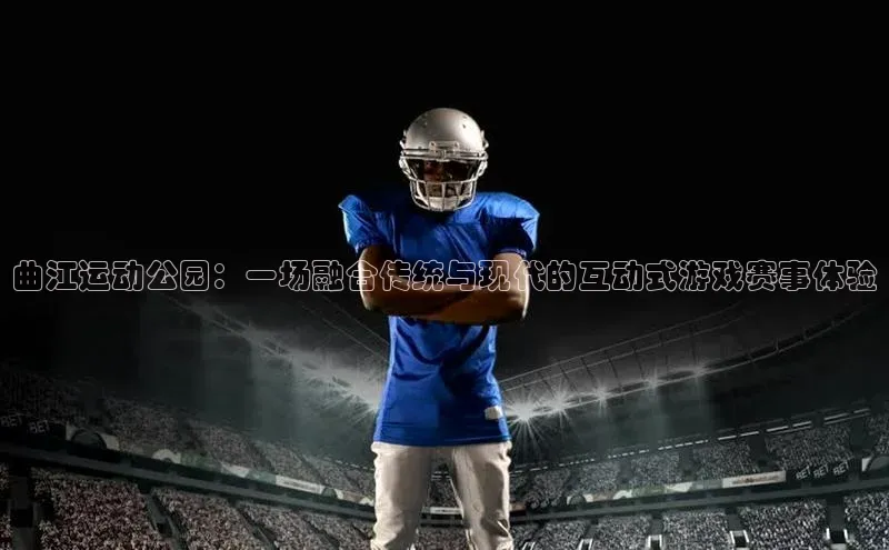 8868体育登录入口进入官网