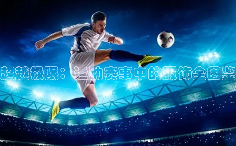 8868体育登录地址