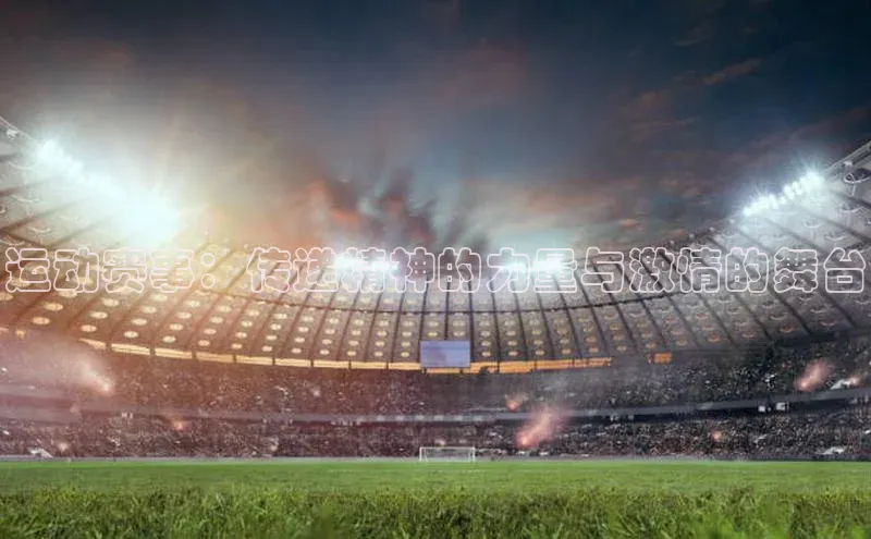 8868体育网页版登录入口