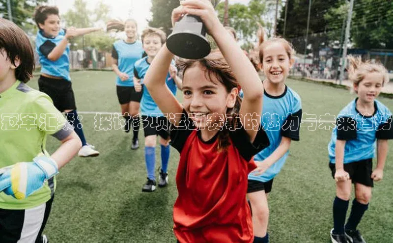 体育8868平台官方网站