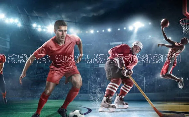 8868官网登录入口