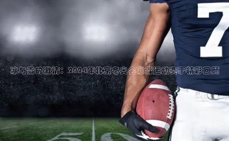 8868体育集团官网