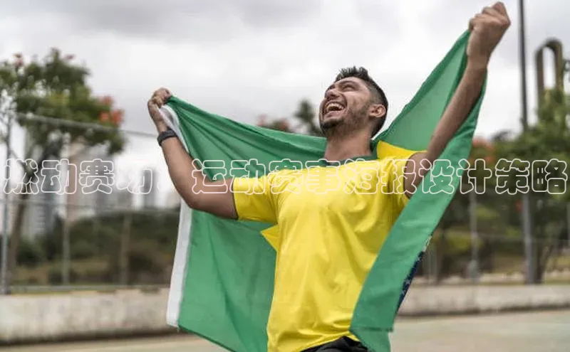 8868体育app下载平台