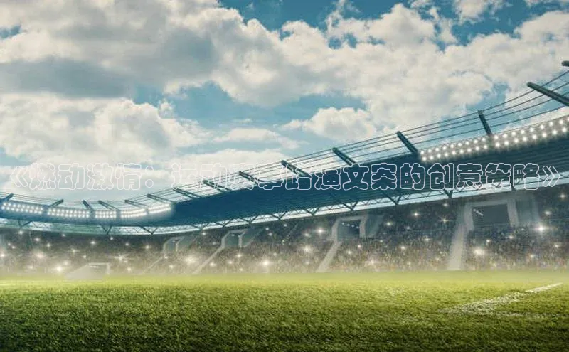 8868体育网页版登录入口