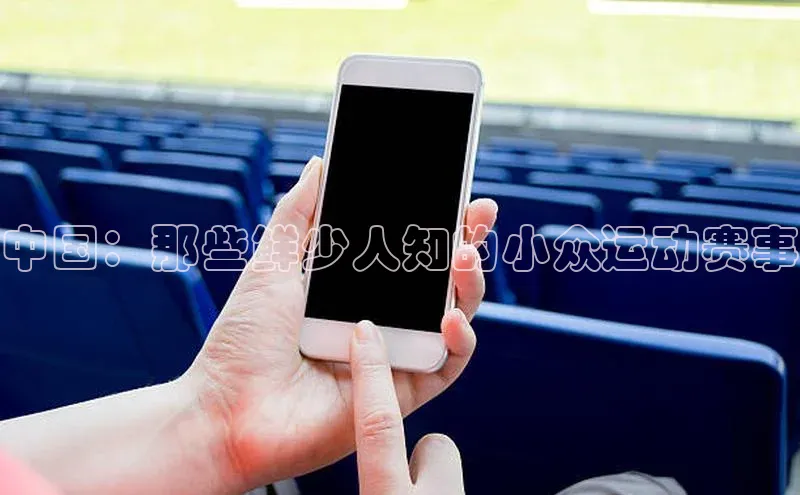 8868体育官网平台