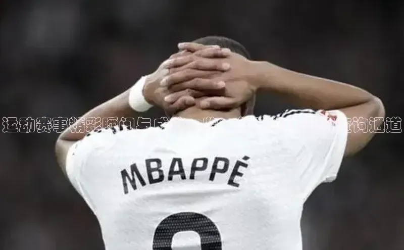 8868体育app官方网站