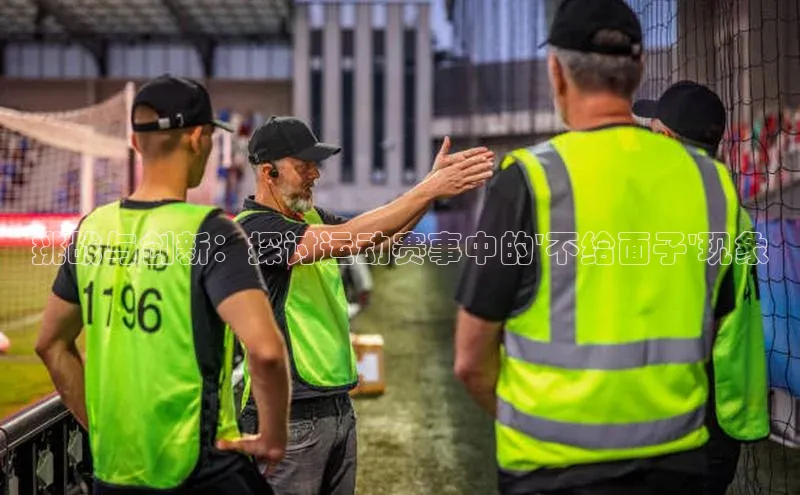 8868体育网站入口手机版