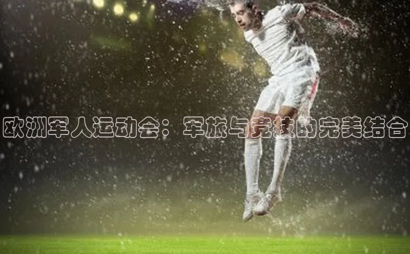 8868官方网站登录入口