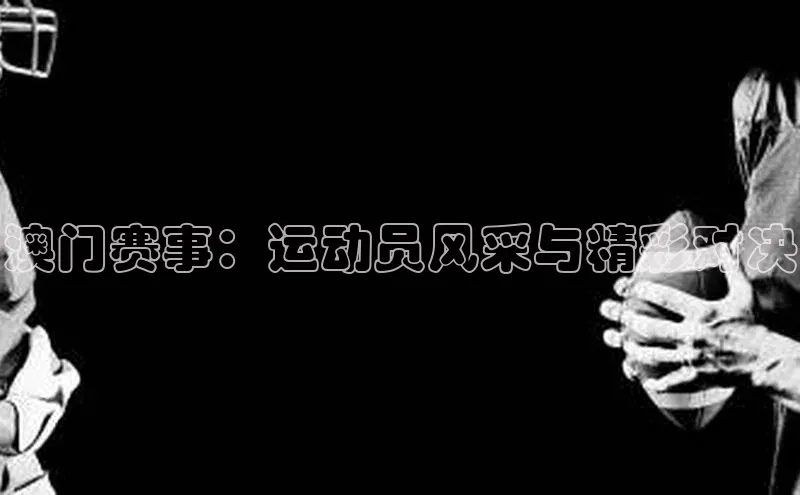 8688体育官网网页登录