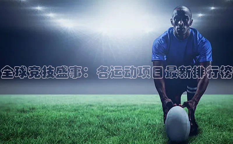 8868体育官网入口地址