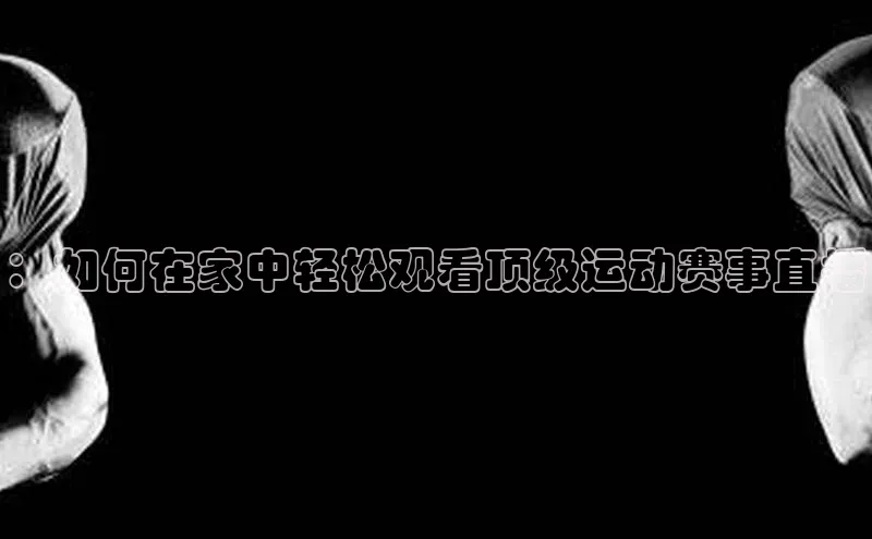 8868体育下载app